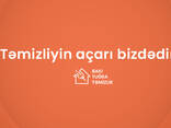 Baki Tuğra Təmizlik MMC - photo 4