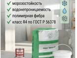 Безусадочная смесь РЕКС ФАБ-10П (35 кг-меш. 25 кг ведро 10 кг) — ремонт бетона до 300 мм - фото 1