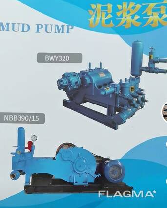 Буровой насос цена купить в Алматы BW-250 установка BW150 цена как купить в Баку