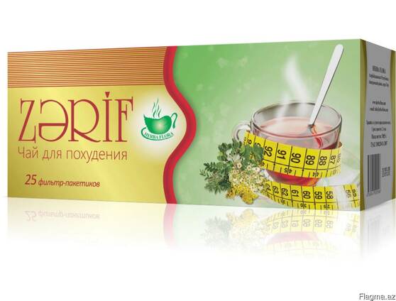 Чай "Zərif" для похудения в пакетиках