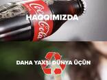 Coca-Cola - фото 2