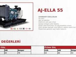 Disel Generators Генераторные установки из Турции