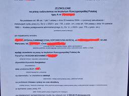 Изготовление воевудских приглашений та карт побыта