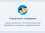 Контактные центры - фото 3