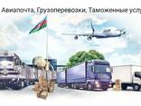 Международный домашний переезд - фото 1