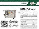 Mincer MIM-350