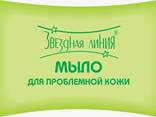 Нафталановое мыло с салициловой кислотой. - photo 1