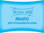 Нафталановое мыло с салициловой кислотой. - photo 2