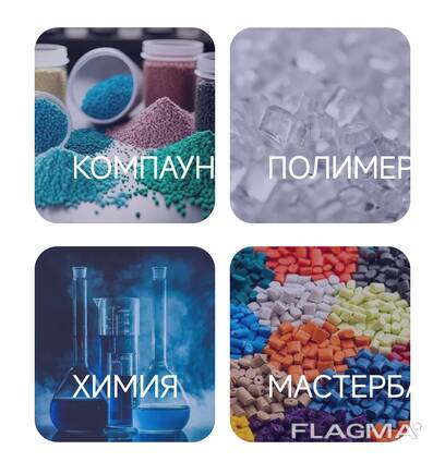 Нефтехимическая продукция Ирана