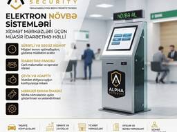 Növbə İdarəetmə Sistemi 	 