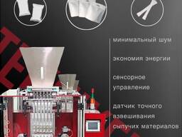 Оборудование для упаковки и фасовки сыпучих продуктов в стики и саше