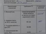 Отвердители Л-18, Л-19, Л-20 для эпоксидных смол
