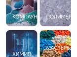Petrochemical Products (Iran) - фото 1