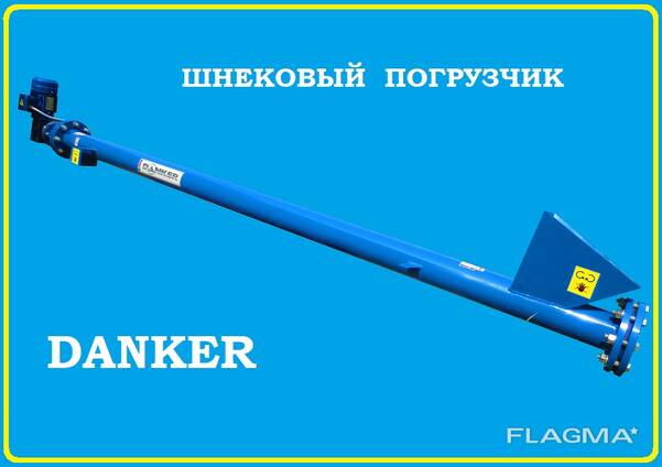 Погрузчик шнековый Danker