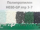 Полипропилен - фото 1