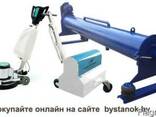 Продаем Комплект оборудования для стирки ковров СТАРТ - фото 1