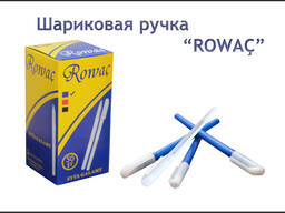 Шариковая ручка