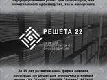 РЕШЕТА от производителя BUHLER TAS 204A-4; 206A-2; 206A-6; 210A-1; TAS 200A-III - фото 9