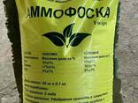 Удобрения NPK Узбекистан - photo 4