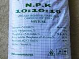 Удобрения NPK Узбекистан - photo 7