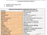 UREA Grade B Сarbamide Granular - фото 3