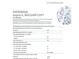UREA46 - фото 1