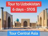 Uzbekistan Classical Tour 6 days/5 nights - 510 USD - фото 7